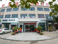 Zhijie Hotel (Wangjiang County Cultural and Sports Center) Hoteles en Wangjiang