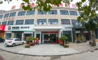 Zhijie Hotel (Wangjiang County Cultural and Sports Center)