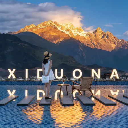 Xiduona Ruxin XIDUONA Snow Mountain Viewing Garden Hotel
