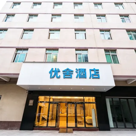 Youshe Hotel (Quanzhou Jiangnan New Area South Ring Road)