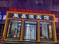 Togtoh Juxinyuan Hotel - 2-Star