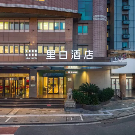 Libai Hotel Tengwang Pavilion Yangming Park