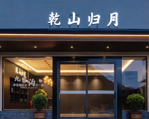 Qianshan·guiyue Smarthomestay(JiuzhaiQianguqingBranch) Hotels in Jiuzhaigou
