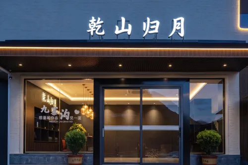 Qianshan·guiyue Smarthomestay(JiuzhaiQianguqingBranch)
