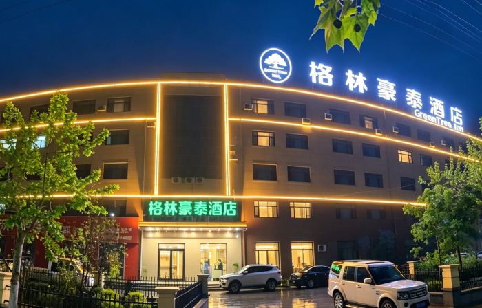 格林豪泰飯店（陽谷第二中學店）