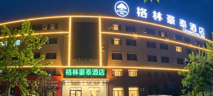GreenTree Inn(No.2 Middle School Store) Hoteles en Yanggu
