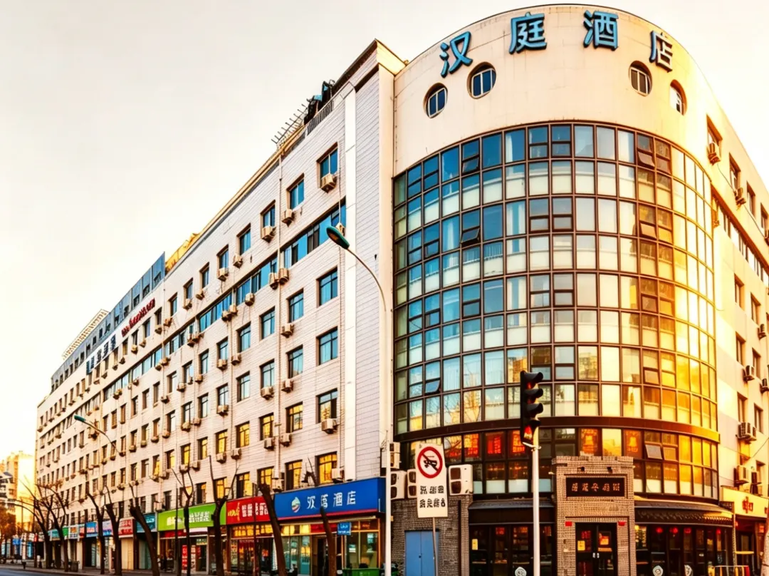 Hanting Hotel - Tianjín