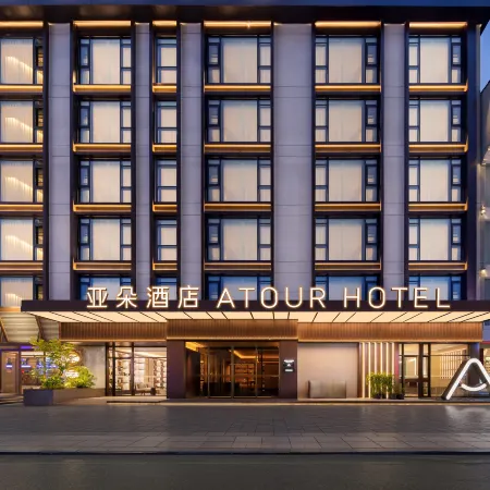 Atour Hotel, Shili Gallery, Wuzhou, Yangshuo, Guilin