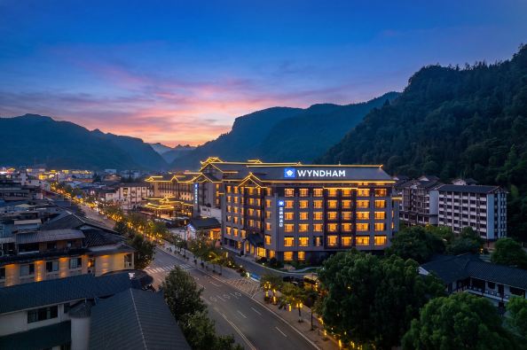 張家界瑞景縵山溫德姆酒店（張家界國家森林公園店）