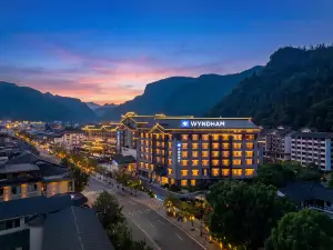 張家界瑞景縵山溫德姆飯店（張家界國家森林公園店）