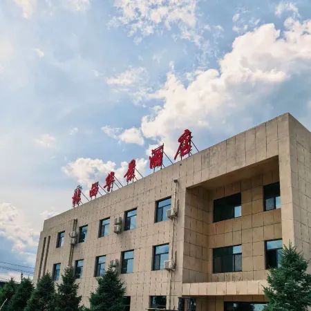 Linxi Huajing Homestay