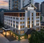 Rhine Hotel (Lichuan Tenglong Cave Tourist Center)