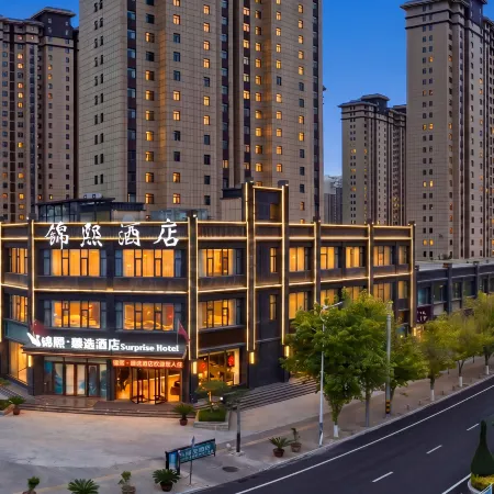 Lintao Jinxi Zhenxuan Hotel
