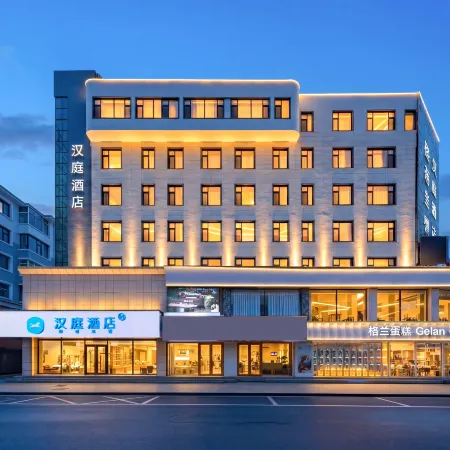 HanTing Hotel (Yanji Xishichang)