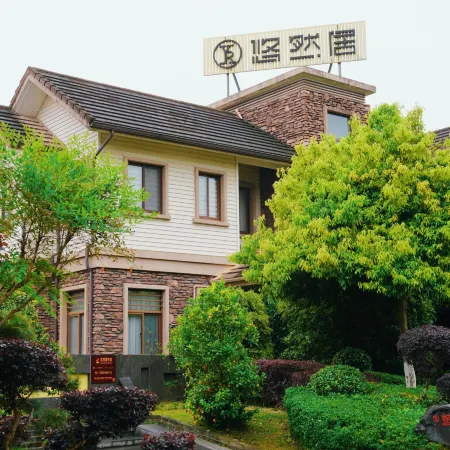 Youranju