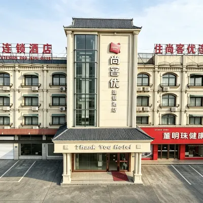 Shankee Hotel (Suzhou Lingbi Qishi Cultural Park Laidi Shopping Street) Hotel dekat Anhui Lingbi Normal School