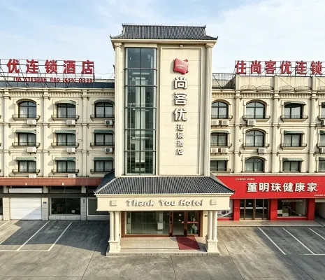 Shankee Hotel (Suzhou Lingbi Qishi Cultural Park Laidi Shopping Street) - 2-stjärniga