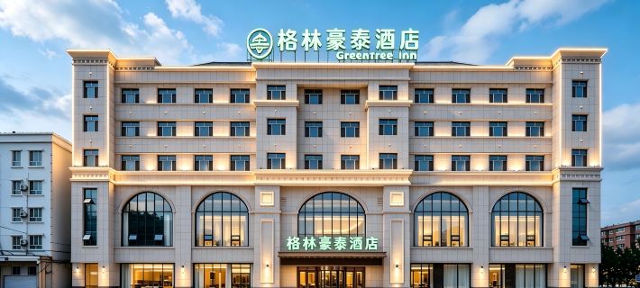 GreenTree Inn Hotel (Shache Lvcheng Times Square Branch) Hotel di Yarkand