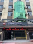 如家華驛精選飯店（寶雞鳳縣鳳凰湖景區店） - 停車場