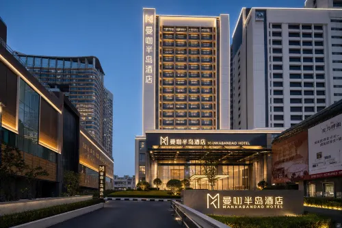Peninsula Hotel (Haikou Qilou Old Street Branch) - New