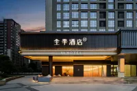 全季酒店（中山火炬開發區太陽城購物廣場店） - 停車場
