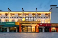 Yixuan Hotel (Nanjing Dachang Zhongshan Science and Technology Park Runfu Road Branch - جديد