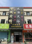 Haocheng Hotel - Evcil Hayvan Kabul Edilen Alan