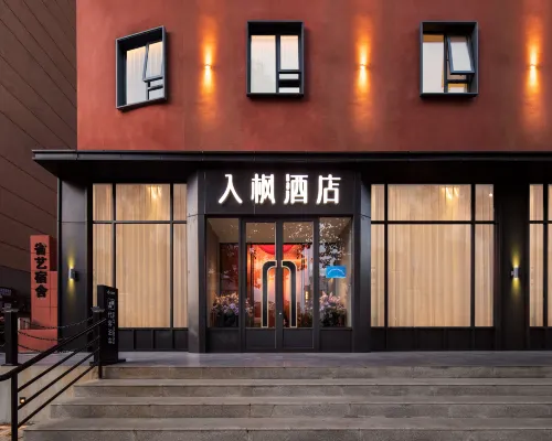 Rufeng Hotel (Wuhan Huanghelou Shouyi Road Subway Station Branch) Photos