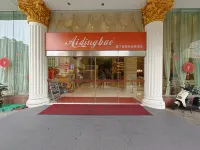 Edinburgh International Exhibition Hotel (Xiamen Railway Station Wolongxiaocheng BRT Station Branch) - 3 estrellas