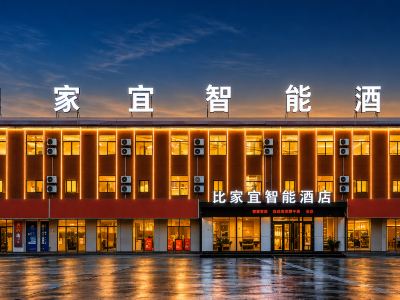 Huashan Bijiayi Smart Hotel