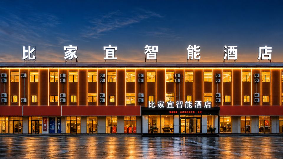Huashan Bijiayi Smart Hotel