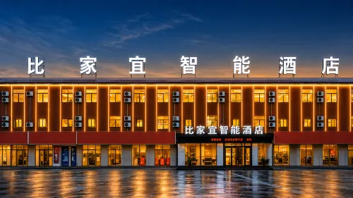 Huashan Bijiayi Smart Hotel - Varme kilder