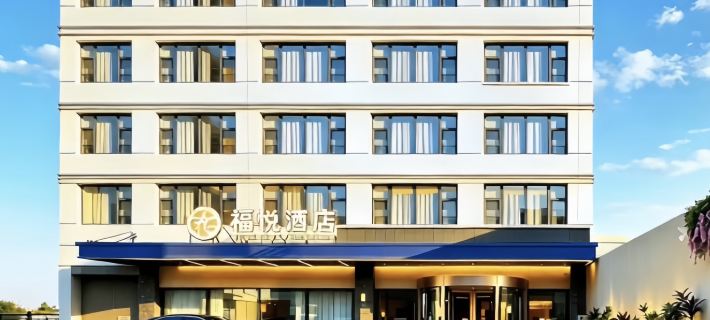 Qingzhen Fuyue Resort Grand Hotel Hotels in Qingzhen
