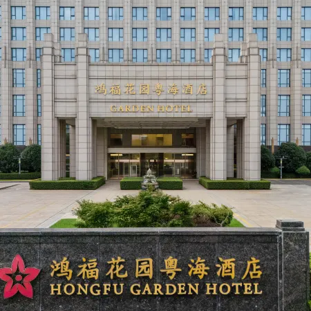 Jinzhai Hongfu Garden Yuehai Hotel (Dabie Mountain Yuboyuan)