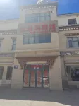Andoyumi Oxygen Rich Hotel - 2-Star