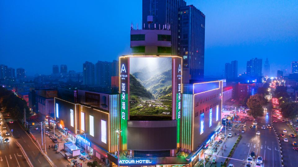 Jining Wanda Plaza Taibai Building East Road Atour Hotel