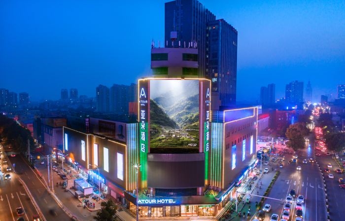 Jining Wanda Plaza Taibai Building East Road Atour Hotel