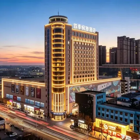 Sijifengya Hotel (Laixi Station Yuehu Park)