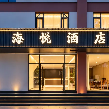 Haiyue Hotel (Lancang Huimin Town)