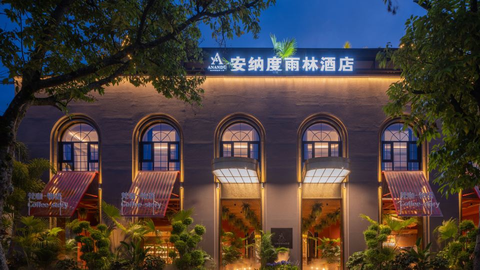 Pu'er Annadu Rainforest Hotel