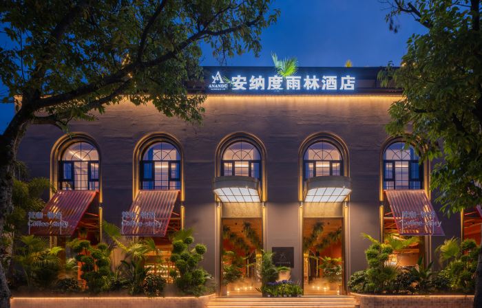 Pu'er Annadu Rainforest Hotel