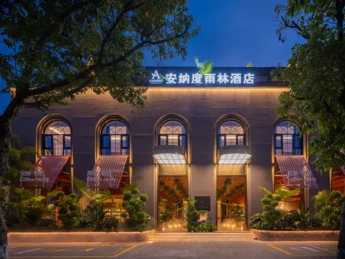 Pu'er Annadu Rainforest Hotel - 4-Star