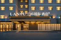 LANO Hotel (Kuqa Tianshan Middle Road) - bar