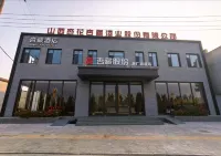 杏花村杏藏飯店（汾酒文化景區店） - Wi-Fi