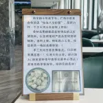 麗呈睿軒酒店（南寧會展中心店） - 早餐