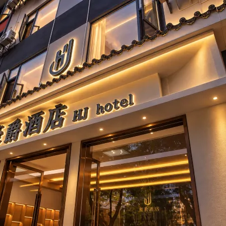 Haojue Hotel