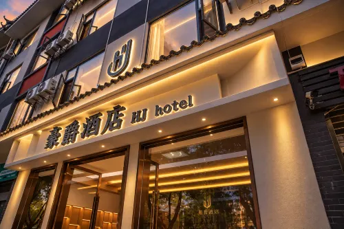 Haojue Hotel - 2-Star