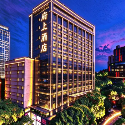 Fushang Hotel (,Beijing Road Pedestrian Street Yuexiu Park Branch） Hotels near Five-Ram Statue