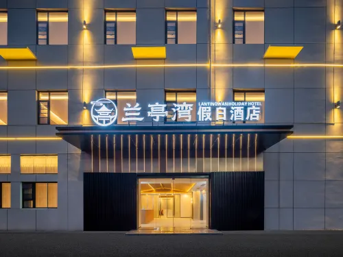Lanting Bay Holiday Hotel (Shanghai Hongqiao Airport National Exhibition and Convention Center) - Boutique