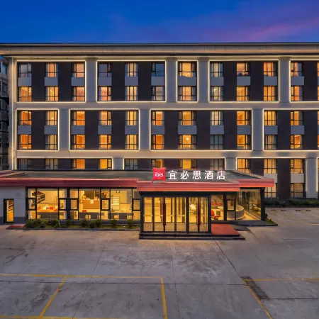 Ibis Hotel Pingliang Kongtong Mountain Greenland Plaza